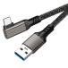 USB Type C кабель L знак USB-A to USB-C кабель [10Gbps данные пересылка 60W внезапный скорость зарядка ] USB3.2 Gen2 стандарт высота 