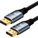 DisplayPort кабель DP кабель DisplayPort to DisplayPort кабель 32.4Gbps высокая скорость 8K 1.5mb