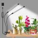  закрытый растения для культивирование свет,84 LED двойной head зажим растения свет, полный spec ktoru, гибкий Goose шея,3/6/12 час таймер, автоматика on /o