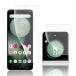 VEVEN Galaxy Z Flip5 плёнка TPU материалы [ anti g редкость плёнка ] SCG23/SC-54D защитная плёнка водоотталкивающий . масло / пузырь нет /