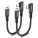 aceyoon USB C кабель короткий .10cm 2 шт. комплект Type-C кабель короткий .L знак 90 раз мужской - мужской максимальный 240W QC4.0 внезапный 