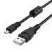  Nikon для USB кабель Nikon для зарядка кабель 8 булавка фотография пересылка камера для код 1M UC-E6 Nikon D3300 D750 D530
