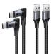 SUNGUY USB C кабель L знак Type-C 0.3m[2 шт. комплект ]18W высокая скорость зарядка USB-A to USB-C короткий .30cm USB2.