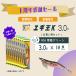 YAMASHITA / ���}�V�^ �G�M��K  3.0�� 16g 006 �R�̓O���[�� 10�Z�b�g �܂Ƃߔ��� ���������Z�b�g �C�J�G�M (���[���֑Ή�)