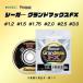 �N���n Seaguar �V�[�K�\ �O�����h�}�b�N�XFX �t�����J�[�{���n���X ���Y #1.2 #1.5 #1.75 #2.0 #2.5 #3.0 60m�� (���[���֑Ή�)