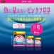 DUEL / �f���G�� ���Ɍ����Ȃ��s���N�t���� �V���b�N���[�_�[ 50m �X�e���X�s���N 8�� 30Lbs (���[���֑Ή�)