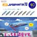 MajorCraft メジャークラフト JIGPARA TG ジグパラ タングステン 40g ライブベイトカラー(メール便対応)
