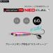 JACKALL å RaspateenTG NEO BLADE 饹ѥƥ TG NEO֥졽 60g (᡼б)