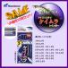 Hayabusa / �n���u�T ���A�W���303 �c�C�X�g�P�C�������C���{�[ HS303 �����p 10�Z�b�g ���A�W6�{�j �A�W�E�C���V�E�T�o�p��h�T�r�L�d�| (���[���֑Ή�)