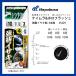 Hayabusa/ϥ֥ ˶碌ӥ ߥڥ &ۥեå ٥ 4ܳ  SS429 8-8-8 10-10-10 (᡼б)