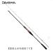  Daiwa ..MX TYPE-N58HB-MT*W [ удилище ]
