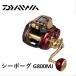 [9 месяц поступление предположительно * предварительный заказ товар ] Daiwa Seaborg G800MJ включение в покупку не возможно, поступление последовательность отправка бесплатная доставка [ катушка ]