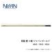  Uzaki Nisshin sho дракон обыкновенный карп маленький . Japan Gold 5312 бесплатная доставка [ удилище ]