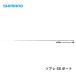  Shimano Thor reSS лодка S68MH-S бесплатная доставка [ удилище ]
