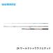  Shimano 24 world автомобиль ula ограниченный 21053R-3 бесплатная доставка [ удилище ]