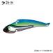 邪道 冷音 レイン 24g 04 EHIME メール便配送可 [ルアー1]