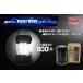 Marushin рыболовные снасти LED фонарь NIGHT WAVE ( Night wave )