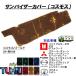 �T���o�C�U�[�J�o�[ �R�X���X ���悯 ������ �������J�o�[ ���悯�J�o�[ ���� �����T���o�C�U�[�J�o�[ �s�b�^�� �� ������ �J�b�g