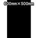 �D����EVA �u���b�N 2mm�~600mm�~500mm �g���b�N �}�b�g �� eva �S�� �y�g�� �^���S�� �}�b�h�K�[�h �^�C��