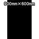 �D����EVA �u���b�N 2���Z�b�g 3mm�~600mm�~900mm �g���b�N �}�b�g �� eva �S�� �y�g�� �^���S�� �}�b�h�K�[�h �^�C��