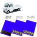 �y�g���b�N�@�y�g���p�D�����@�E�G�C�g�t��EVA�D�����u���[ 2���Z�b�g �c270mm�~��180mm �^���S�� �J�X�^���@�O���p�[�c �X�e�����X