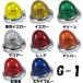 G-1�^�o�X�}�[�J�[�����v10�Z�b�g(�_�C���J�b�g�����Y)(�u���C�G���[ �C�G���[ �O���[�� �N���A�[ ���b�h �A���o�[ �g���F �X�J�C�u���[)