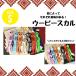 �E�[�s�[�X�J�� S�T�C�Y �X�g���b�v �l�` �R�R�y�� �l�C�e�B�u �n���h���C�h �K�^������ ����� �l�C �[�� �K�C�R�c �J�b�v�� ������