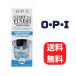 OPI start tu finish topcoat & base coat &amp; strength na-