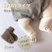 [ симпатичный baby трико ] baby baby трико белый Brown .. san трико младенец носки леггинсы мужчина девочка простой весна 80 90