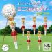  Golf чай Mini ska Cade .- sexy пластик Golf сопутствующие товары 6 шт. комплект uke.. интересный интересный товары Golf конкурсный приз подарок 