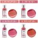 �s�A�[ �y�󂠂�z���[�e�B���g L'EAU TINT 4.5g BBIA �y�R�X���z �֘A�摜1