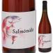 [ прохладный рейс ] обезьяна mo need 2022 аспидистра ko мужской Koo ro750ml rose ....6шт.@ из бесплатная доставка 