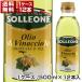  виноградная косточка масло пластиковая бутылка 500ml×1 2 шт soru Leone включение в покупку не возможно бесплатная доставка 