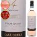  Pinot Gree jo rose 2025 машина The диф la750ml rose ....6шт.@ из бесплатная доставка 