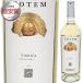 totem vi Orika 2024 автомобиль to- Val Terry 750ml белый ....6шт.@ из бесплатная доставка 