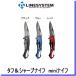 LINE SYSTEM ( линия система ) LS механизм жесткий &amp; sharp нож Mini T-0805-B черный 