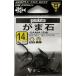  Gamakatsu камыш камень 14 номер 