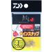 Daiwa Queen of the Night na in зажим F 3lb добродетель для 