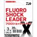  Daiwa froro амортизаторы Leader X 30m 3lb(#0.8) натуральный 