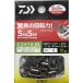  Daiwa (Daiwa) D вертлюг SS безопасность зажим есть low кольцо добродетель для 5 ( почтовая доставка соответствует кошка pohs )