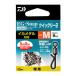  Daiwa EG зажим low кольцо вертлюг SS Quick Lee 2 M добродетель для 
