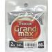 kre - si-ga- Grand Max 60m 2