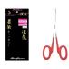  Uzaki Nisshin a отсутствует черный Jaguar ... пакет catcher Deca-PINK стопор нет 230mm