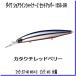 �_�C�� �V���A���C���V���C�i�[Z �Z�b�g�A�b�p�[ 125SDR �J�^�N�`���b�h�x���[