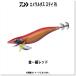 ダイワ エメラルダス ステイ RV(ラトル) 3.5号  金−縞レッド [エギ]