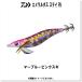 ダイワ エメラルダス ステイ RV(ラトル) 3.5号  マーブル−ピンクスギ [エギ]