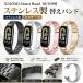 Xiaomi Smart Band 10 9 8 �o���h �X�e�����X �ւ��o���h �x���g �����p ���^���o���h �X�}�[�g�E�H�b�` �V���I�~ �X�}�[�g�o���h ���� ������ ������� �r�W�l