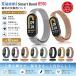 Xiaomi Smart Band 10 частота Xiaomi Smart Band 9 ремень нержавеющая сталь магнит тип автомобиль omi Smart частота 10 9 для замены изменение ремень металл магнитный поглощение высокое качество .