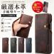 �y�����K���X�t���z���I�{���v�g�p �n���h���C�h �}�O�l�b�g�� �蒠�^�P�[�X iPhone 17e 17 Air 17Pro Max 16e 16 16Pro Max 15 15Plus 15Pro Max 14 16Plus 14P