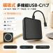 UsB Type-C ступица магнит .. тип 6in1 многофункциональный ступица PD100W внезапный скорость зарядка SD TF устройство для считывания карт USB-A USB-C порт изменение адаптер съемный кабель смартфон iPadno
